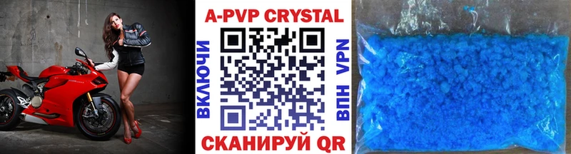 А ПВП мука  Купить  Велиж 