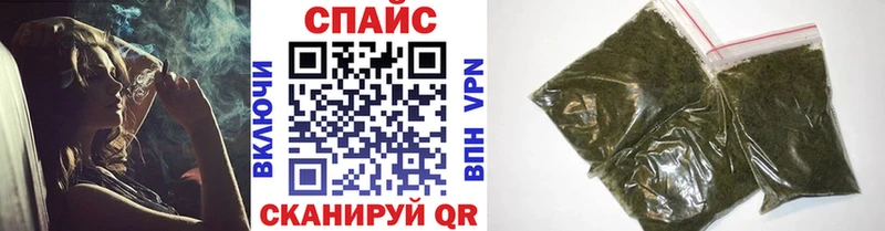 Купить закладки  Велиж  БУТИРАТ бутик 