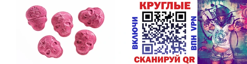 Ecstasy диски  Купить где  Велиж 