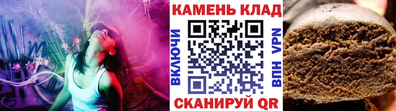 ГАШ Premium  Купить закладки  Велиж 
