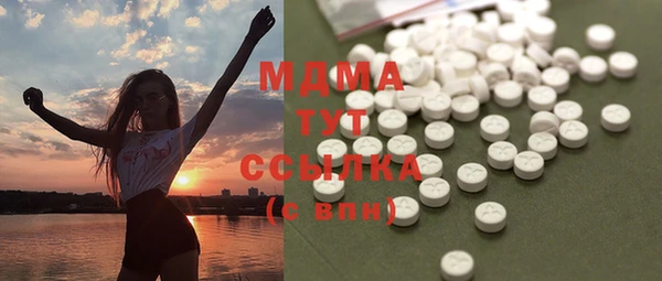 марки lsd Костерёво