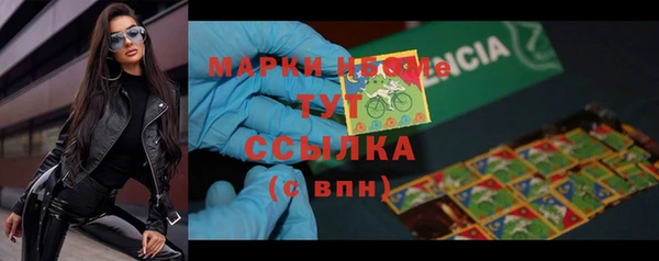марки lsd Костерёво