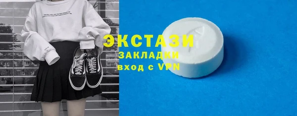 марки lsd Костерёво