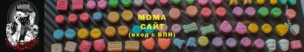 трава Корсаков