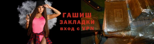 трава Корсаков