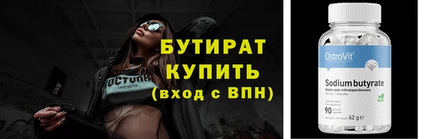 трава Корсаков