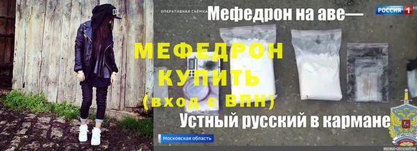 марки lsd Костерёво