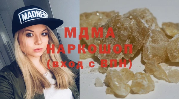марки lsd Костерёво