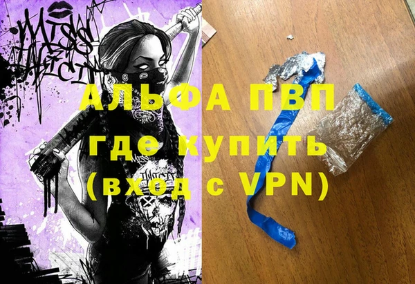 марки lsd Костерёво