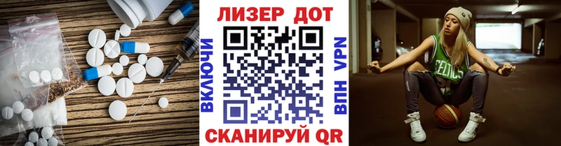ЛСД экстази кислота  Купить закладки  Велиж 