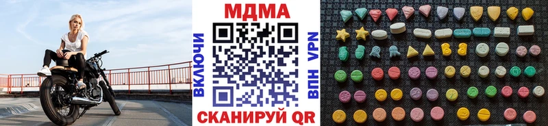 MDMA VHQ  Купить где  Велиж 