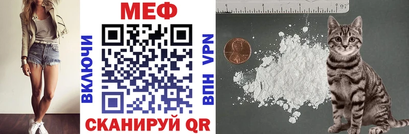 Мефедрон VHQ  Купить закладки  Велиж 