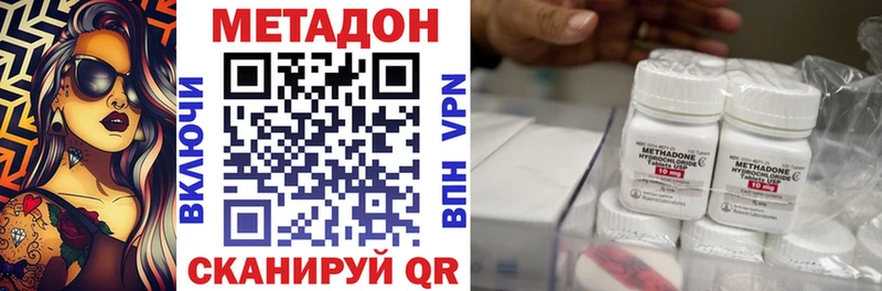 Купить закладки  Велиж  Метадон methadone 