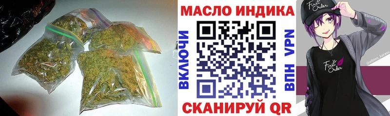 Купить где  Велиж  ТГК концентрат 