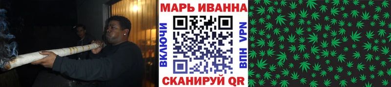 Купить закладки  Велиж  Бошки марихуана семена 